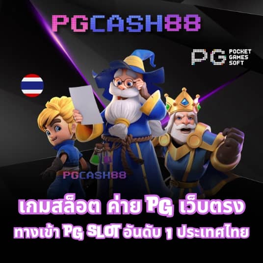 วิธีเล่นสล็อต