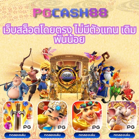 วิธีเล่นสล็อต